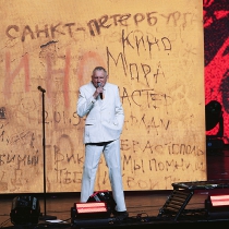 23.05.2026 Фестиваль: 45 лет Ленинградскому Рок-клубу и 25 лет радиостанции «НАШЕ Радио – Санкт-Петербург»
